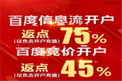 百度搜索推广的创意广告形式及成功案例